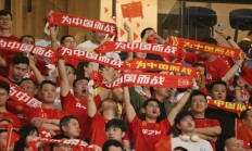 九游APP:世预赛前瞻：杭州“大莲花” 期待“中国红”