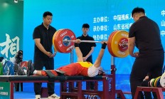 九游体育下载:全国残疾人举重锦标赛刷新两项全国纪录
