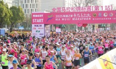 九游APP:一场马拉松“跑”出的消费账单