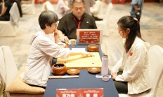 九游体育下载:女子围甲武夷山站完赛 杭州两队携手领跑